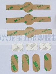 深圳3M双面胶双面胶模切3M200MP双面胶3m