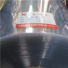 厂家直销阻燃防火PET聚脂薄膜PET麦拉耐高温绝缘PET聚酯薄膜