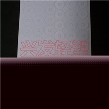 专业生产导热矽胶绝缘片、散热绝缘片、软硅胶绝缘片