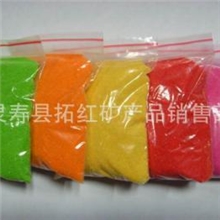 供应红色喜庆彩砂.奠基彩色石英砂.大楼观赏砂石.水族箱石英砂