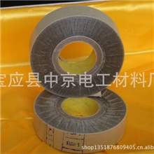 厂家供应优质云母带金云母带