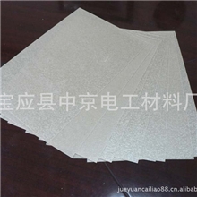 厂家供应优质加热器专用无烟隔热耐高温云母板绝缘板