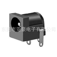 东莞厂家供DC-005母座，充电器插座，DC插座，价格实惠质量保证