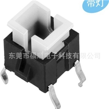 供应不同种类的家电TS-2002带灯轻触开关8*8/6*6系列