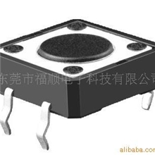 供应FOSEN12*12|mm插脚系列轻触开关
