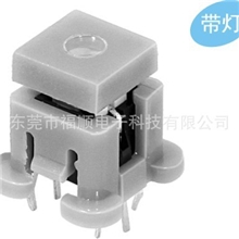供应开关系列之带灯轻触开关TS-2006