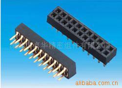 供应排针排母连接器个系列排母