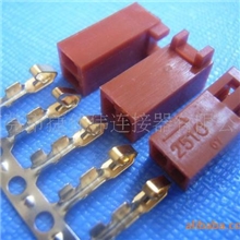 MOLEX2510/红色/HOUSING/WAFER/TERMINAL、YH025/2.54MM/连接器