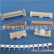 HRSDF13两头带扣胶壳HSG白色黑色插座DF14DF13WAFERHOUSING