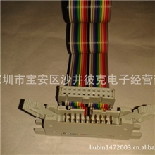高品质PLC20P排线延长线/FC-FD20P彩排线