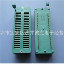 锁紧座40P金脚镀金单片机锁紧IC锁紧座零拔插力