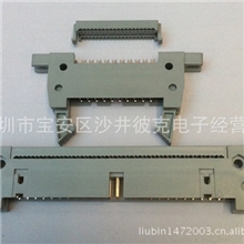 2.54mm间距压线式牛角10P简牛FCFD
