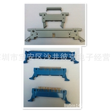 2.54mm间距压线式牛角40P简牛FCFD