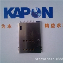 钜航SIM卡座JHSIM卡座8+2SIM卡座