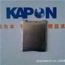 手机卡座钜航SIM卡座8+1自弹卡座