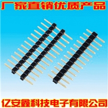 【【生产厂家】2.0mm单排双塑排针/双排双塑排针/直插排针/排母