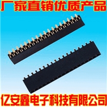 【生产厂家】单排单边SMTH=4.3mm贴片排针排母针座