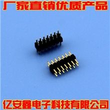 【供应厂家】1.27mm双排针180&deg;双排直排针双排直插针