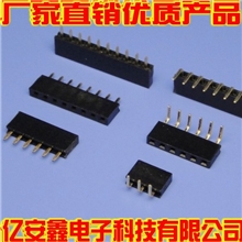 排母2.54mm间距单排90&deg;H=8.5mm弯排针/弯排母