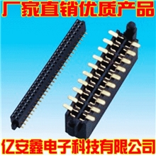 【生产厂家】1.27贴片排母2端带定位柱SMT排母