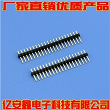 【厂家直销】2.0mm直单排针单排插件排针排母