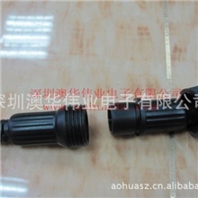 澳华3芯防水插头，3芯防水插头活接头，IP68，防爆防水