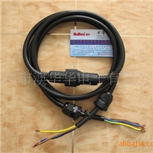 供应澳华大功率防水插头3*2.5平方，公母插头线，防水电源线