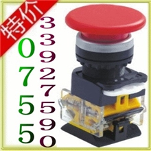 厂家直销上海【江苏】双科急停按钮开关紧急按钮开关