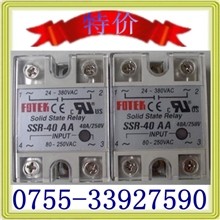 厂家直销台湾阳明SSR单相固态继电器三相固态继电器