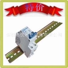 厂家供应电气铝轨配电箱机床钢轨电器安装导轨电气安装钢轨