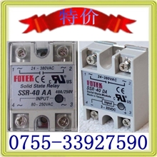 供应台湾阳明交流单相SSR固态继电器直流三相SSR固态继电器