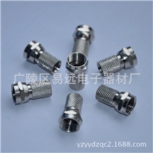 全铜75-5全铜螺旋头螺纹F头有线电视接头配机顶盒自紧头