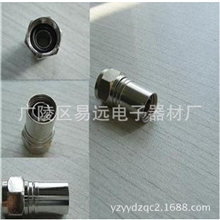 全铜有线电视75-5锥形头，锥形冷压头F头，英制公制/防水头