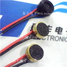 供应4015手机咪头麦克风