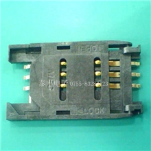 全新供应手机TF卡座，SIM卡座，PUSH卡座H2.5掀盖带尾