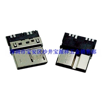 生产销售UK-USB3.0-013usb插头深圳usb插头迷你usb插头