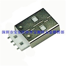 长期批发usb公头双公头usbusb公头接口