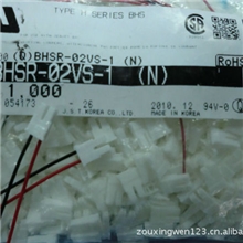 供应JSTBHSR-02VS-1(N)连接器