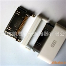 苹果4手机超薄强进强出插头连接器