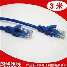 网线3米网络跳线成型网线带水晶头RJ45机制压模3M网线批发