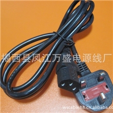 大英规大英式电源线大英式品字尾电源线13A保险丝电源线