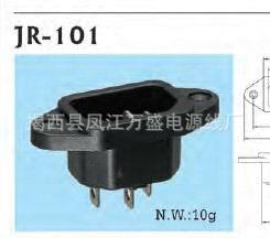 品字尾卡座品尾卡座卡座