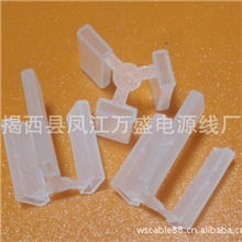 国标三插插头保护套透明三插保护套