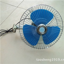 汽车风扇/车载电风扇车用风扇6寸8寸促销礼品风扇12v/24v