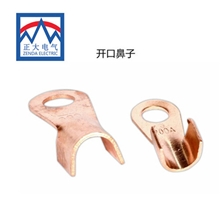 厂家供应紫铜国标(OT系列)/600A电力金具冷压接线端子开口鼻子