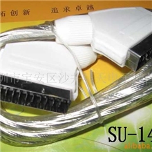 供应SCAYT线,转换器,音视频插头.