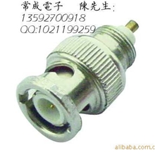 BNC注塑公头BNC公头BNC母头BNC注塑母头BNC大盘