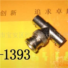 供应BNC,插头,转接头,bnc接头