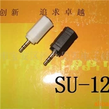 供应转接头,音视频插头,9.5TV插头,BNC头