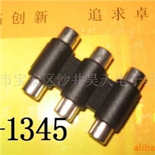 供应2.5/3.5/6.35/RCA/转接头,插头,音视频插头,转换器.